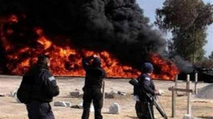 Κολομβία: Βομβιστική Επίθεση σε Αγωγό Πετρελαίου